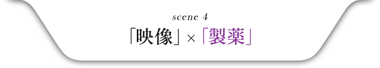 scene 4