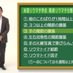 株式会社ケアネット 様