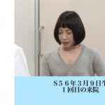 メディカルオフィス 様