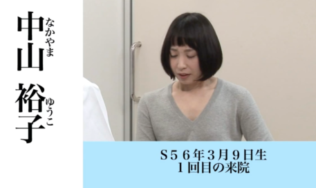 メディカルオフィス 様