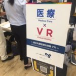 総合失調症に映像